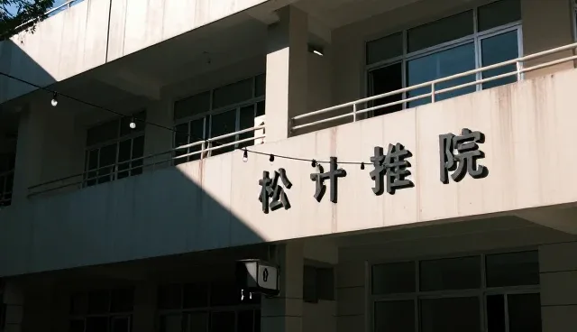 技术推广中的选型关注点与方案设计实践