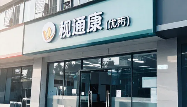 健康检查在不同场景下的应用与实践