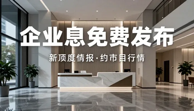 供求信息选型时需关注的核心要素分析