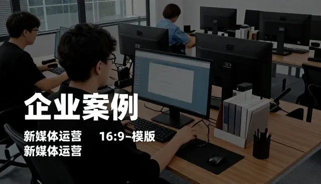 直播运营团队协作中的常见问题与应对策略