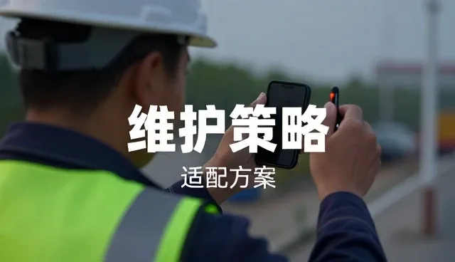 技术外包服务中常见的问题及应对策略