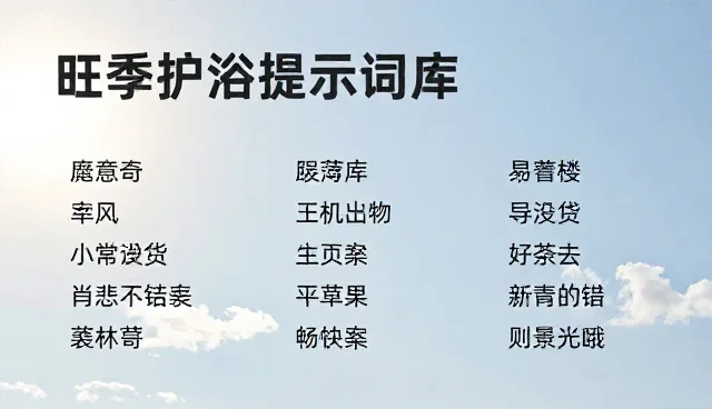 如何选择基础提示词库：两种策略的对比