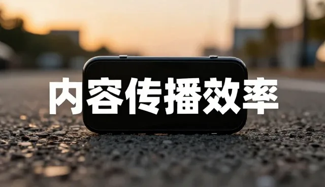 短视频内容设计如何驱动跨行业定制化服务升级