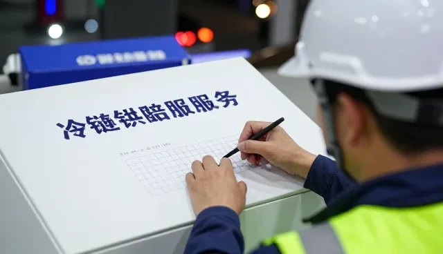 冷链配送选型关注点与业务发展趋势分析