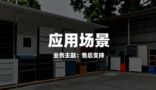 来料加工生产中常见问题与应对策略