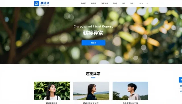 内容运营在官网建设中的多场景应用分析