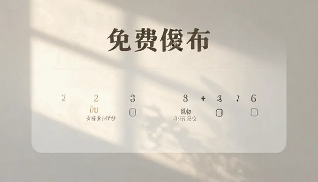 如何利用求购信息提升网站搭建效率？