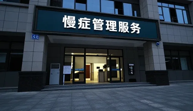 日常诊疗中的选型关注点分析