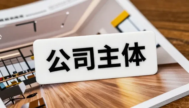 网络技术选型中的服务器与域名配置关键考量