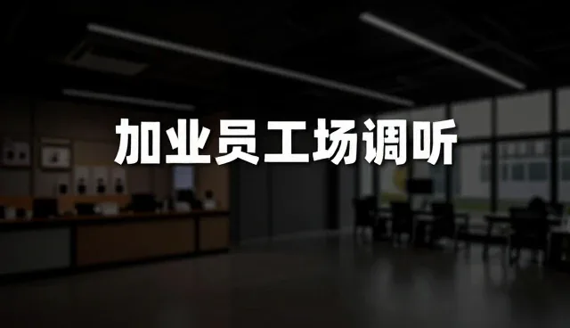 如何通过资源整合提升品牌策略优化效果