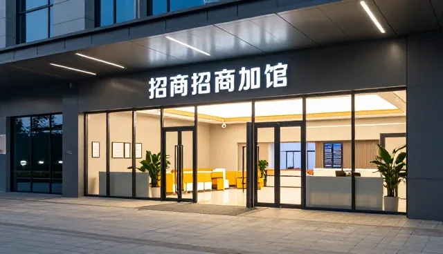 手机网站设计，助力企业平台采购供应招商加盟升级