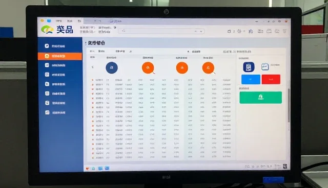 生产管理平台应用中常见误区的澄清与理解