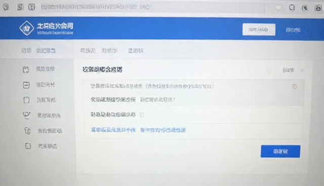 如何通过域名优化提升小程序开发的性能表现