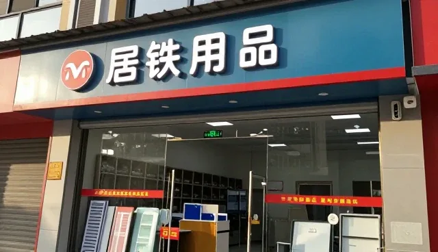 如何有效维护品牌代理关系并稳定货源