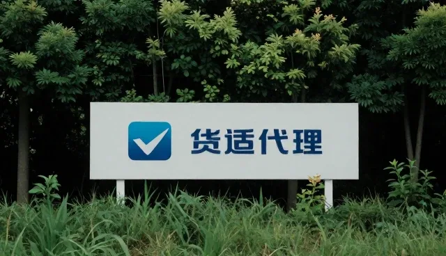 同城配送场景中项目包括配送的落地实践