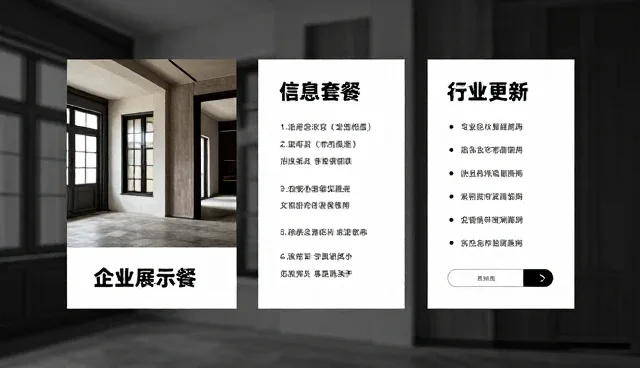 如何有效提升行业资讯平台的数据安全防护能力
