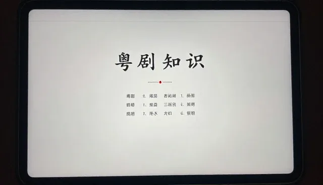 长沙微信网站制作：选型关注点与教学资源库应用