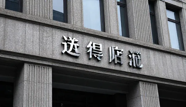 商标注册过程中常见的问题及应对策略