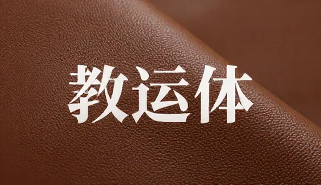 账号代运营在品牌识别中的适用条件与选择依据