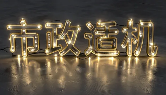 教学提示词选型：如何在准确性和效率之间取得平衡