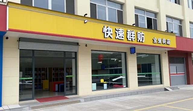 实时追踪技术在同城配送中的实际应用分析