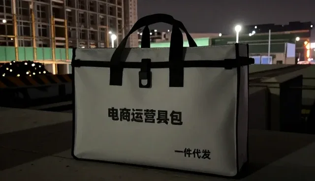 如何通过一件代发实现零售转型中的选品优化
