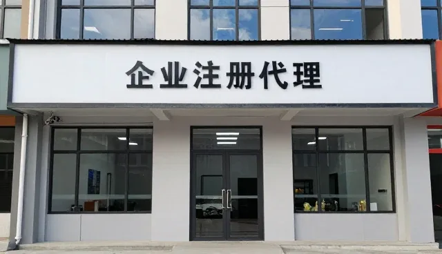 会务信息管理中性能差异的识别与优化