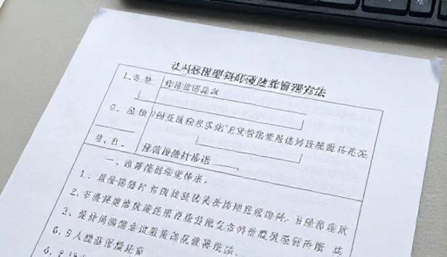 环保型砂浆在节点可查项目中的适用条件与选择依据