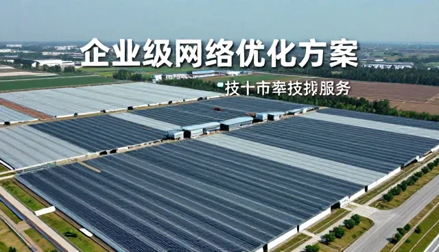 性能优化中选型关注点与适用条件的深入解析