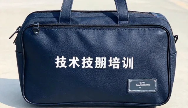 技术融合趋势下技术咨询的实践路径