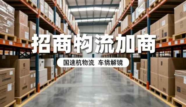 广州医药网站搭建：品牌展示入口与企业名录数据库的融合实践
