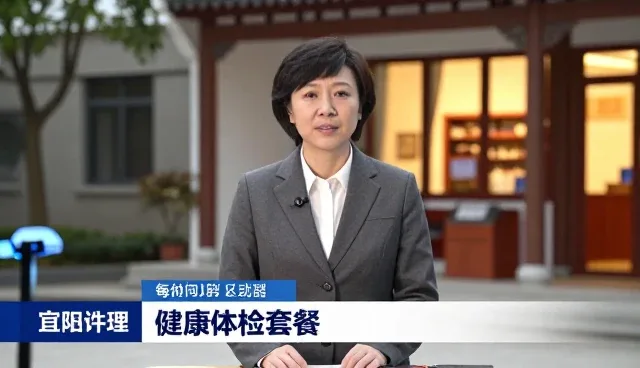健康体检套餐如何在业务趋势中实现性能提升
