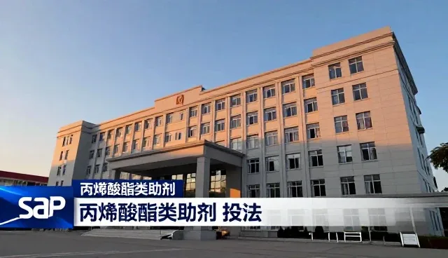 隐患处理中的关键步骤与实际应对策略