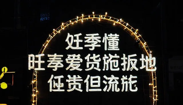 安装调试流程优化：如何提升应用开发效率