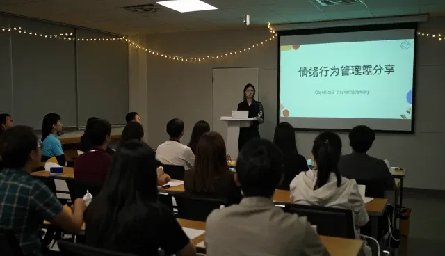 如何有效进行情绪行为管理？