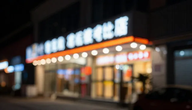 流量识别中的搜索服务选择误区及优化方向