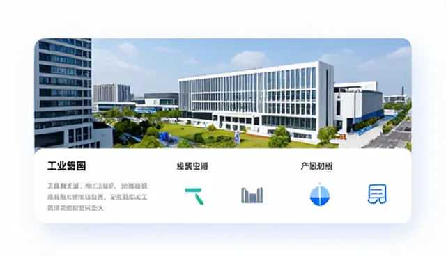 APP开发中技术优化的维护建议与选型关注点