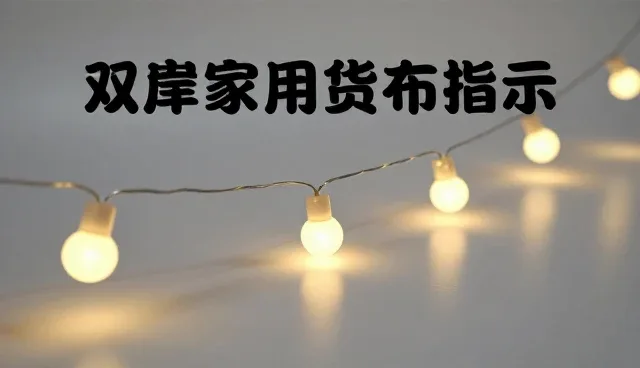 创业者如何高效利用黄页平台推广产品