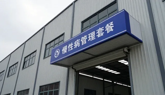 工业设备病历管理如何应对问题处理的复杂性