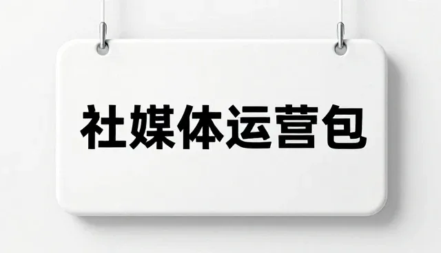 新媒体运营中视频剪辑的5大检查要点