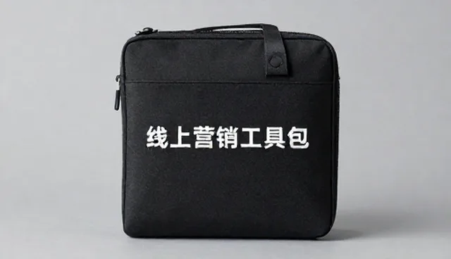 品牌代理中线上营销工具包的两种使用方式对比