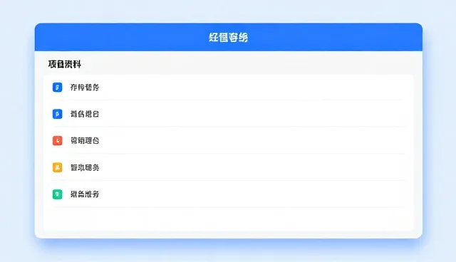 中小客户系统集成接口对接的常见问题与实用建议
