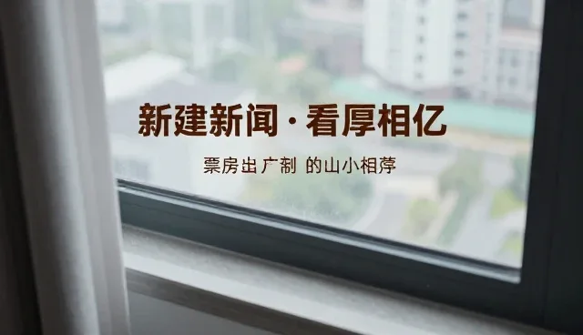 宣传片制作在直播活动中的应用策略与注意事项