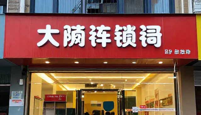 内容优化：澄清官网建设中的常见误区