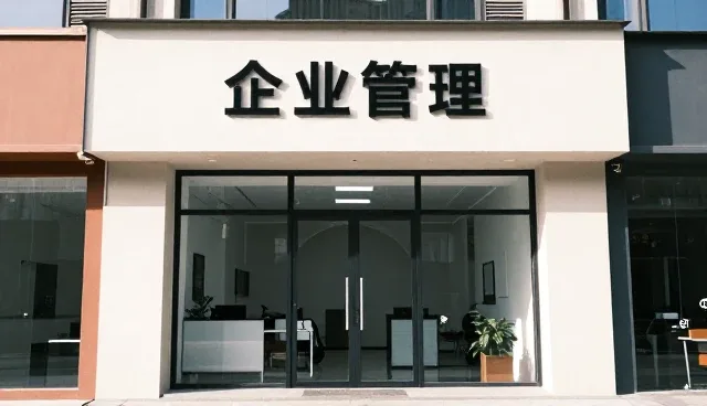 商务合作中选型关注点及全流程跟进价值分析