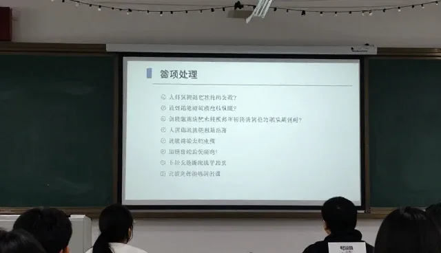 项目管理中如何通过检查要点确保节点可查