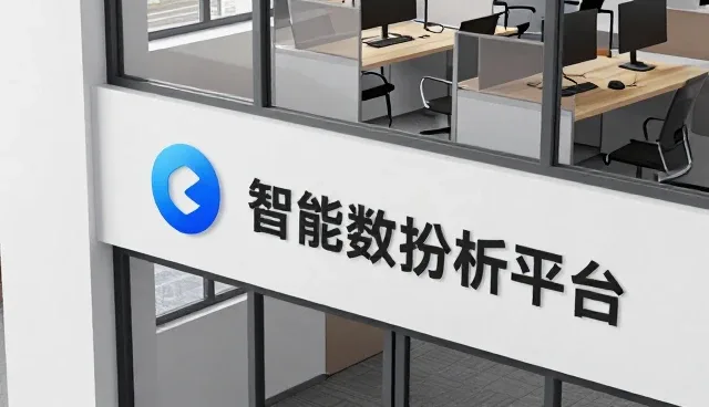 技术驱动下的数据采集分析业务发展趋势