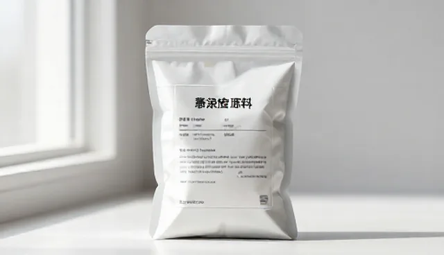 化妆品原料包使用场景中的常见问题分析