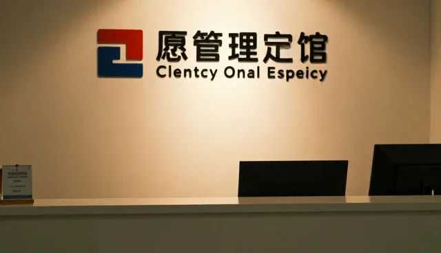 企业管理咨询如何助力品牌在数字化转型中提升运营效率