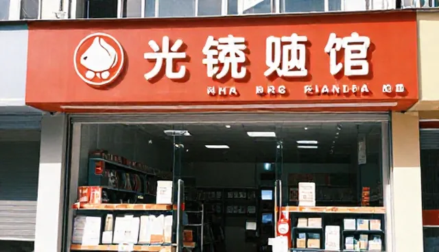 品牌策略如何驱动市场调研的精准化转型